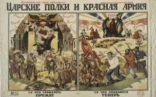 Годы революции и гражданской войны. Самые масштабные гражданские войны