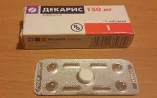 Можно ли давать Декарис кошкам? Декарис для кошек инструкция по применению. ﻿ Таблетки Декарис: инструкция по применению, аналоги, побочные эффекты Сколько можно давать кошке декарис 150 мг