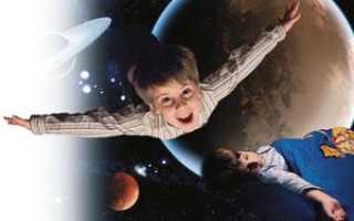 Сны с 12 на 13 число. Когда снятся вещие сны по дням недели