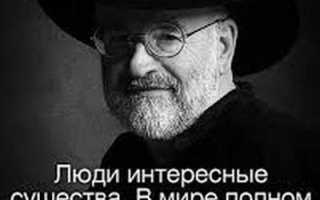 Цитаты о плохой жизни. Смысл жизни