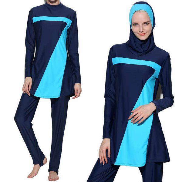 Мусульманский костюм для плавания