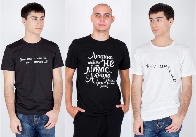 Мужские футболки с принтом.