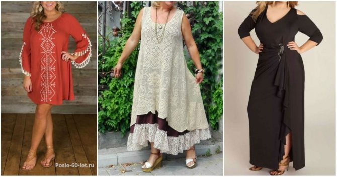 Платье в Богемском стиле