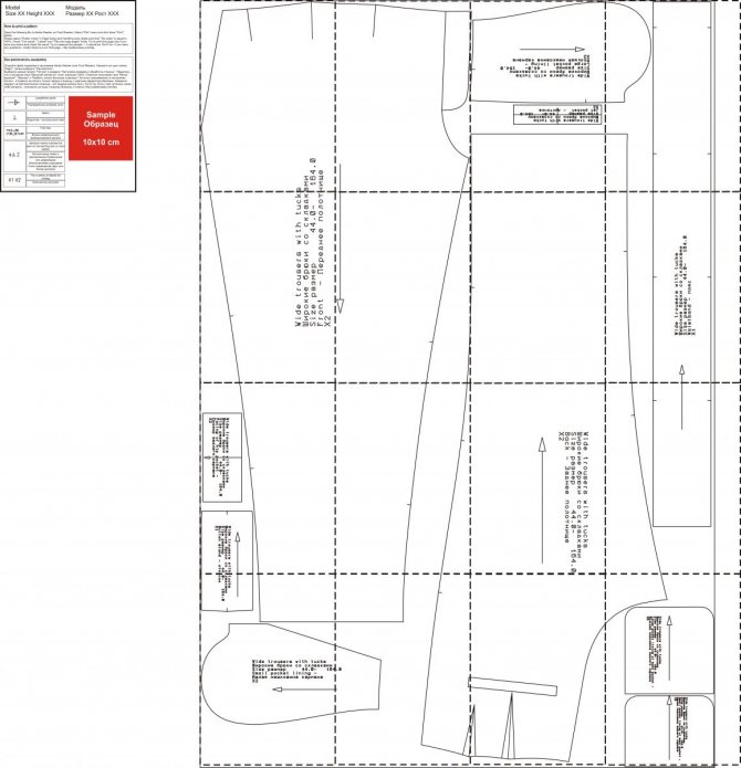 Широкие женские брюки. Пример выкройки.